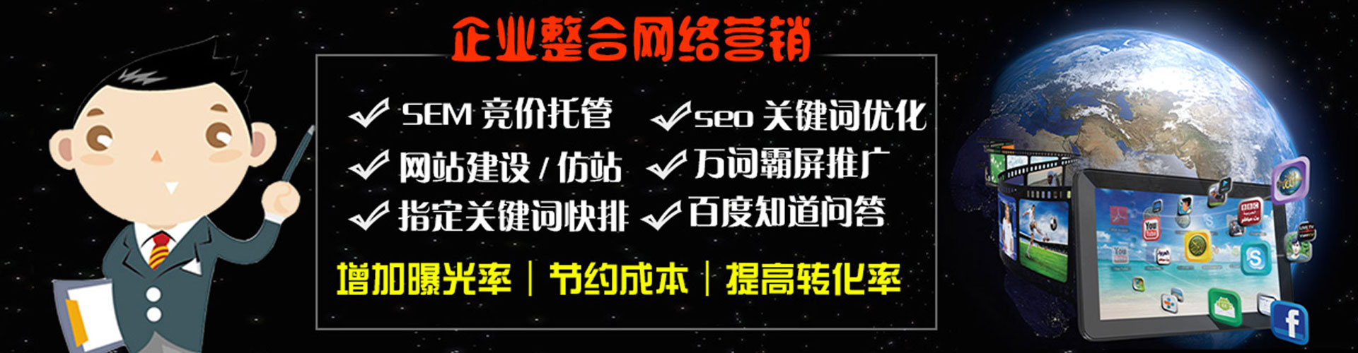 尖草坪网络推广开户