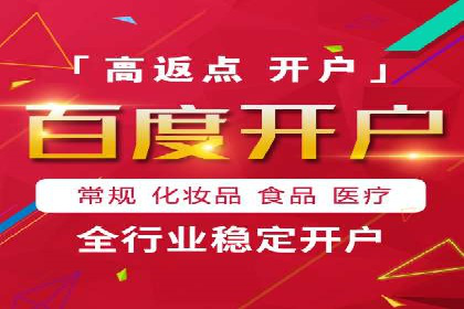 信息流广告效果提升案例分析