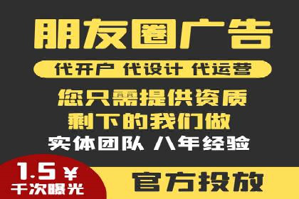百度广告平台运营推广的技巧与趋势