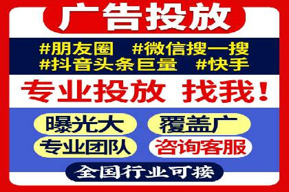 SEM推广代运营的五大经典案例分享